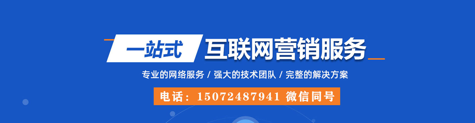 新郑微信信息流