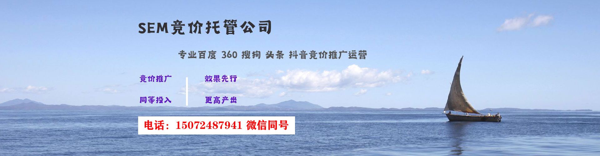 新郑百度竞价运营