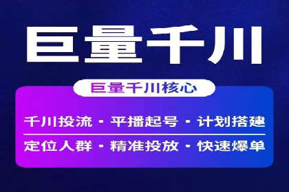 SEM竞价推广案例：精准营销助力企业拓展客户